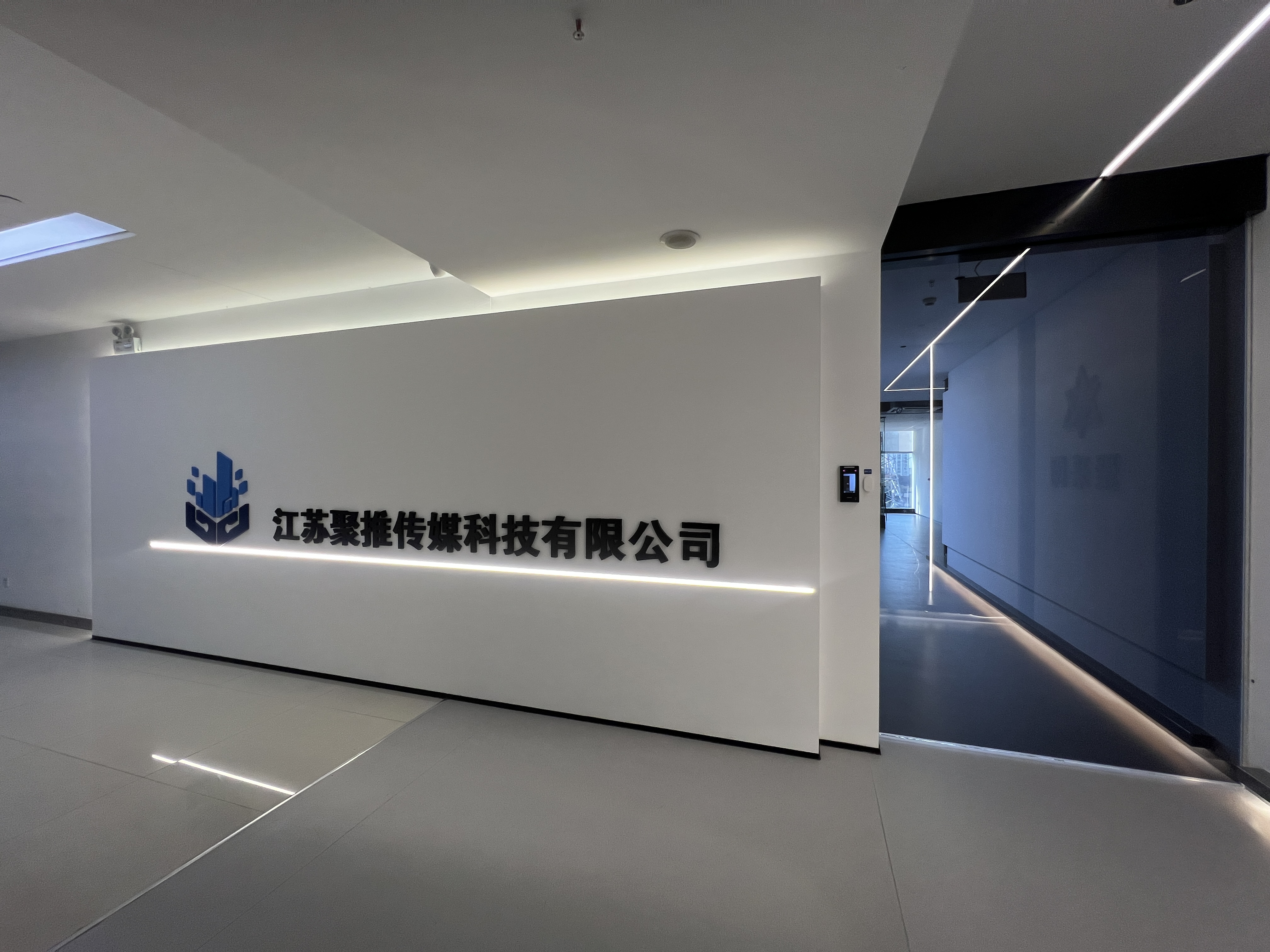 泰州软件开发